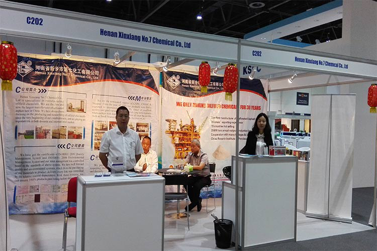 公司参加阿拉伯石油和天然气展览会（OGS）